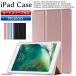 iPad �P�[�X �蒠�^ �V���v�� iPad Pro M4 Air M211 inch 10.2 inch ��10���� ��9���� ��8���� �u�b�N�^