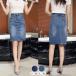  Denim юбка женский узкая юбка 