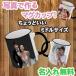 �ʐ^���� ������ �}�O�J�b�v �y�b�g�O�b�Y �a�����v���[���g ��̓� ���̓� �M�t�g �o�Y�j�� �ސE�j�� �o�Y���j�� �җ�j�� �Ê� ��� �P��