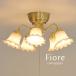 5 лампа потолочный светильник Fiore. белый стекло LED цветок цветок 