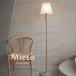  напольный свет Mieto стекло отель Like мрамор LED лампа Classic 