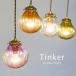1 лампа подвесной светильник Tinker стекло LED осветительное оборудование orange лиловый прозрачный оливковый 