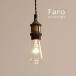 1�� �y���_���g���C�g Faro LED�d�� �Ɩ� ������� �A���e�B�[�N �S�[���h