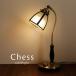  стол лампа Chess Classic LED стекло style свет 