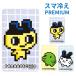  Tamagotchi sma охлаждение Premium смартфон охлаждающий сиденье ......... герой товары ... шелушение ... смартфон охлаждающий теплота . средний . меры 