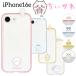 �������� iPhone17e iPhone16e �P�[�X �N���A ���� �n�`���� ������ �������K �}�X�R�b�g �L�����N�^�[ �O�b�Y �X�}�z �J�o�[ �G�A�N�b�V���� ������� ���킢��