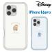 iPhone16Pro  ƥå ס ȾƩ ꥢ ꥬ饹Ĵ ǥˡ 饯 å ޥ С å ϥ֥å Ѿ׷