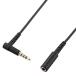  Elecom слуховай аппарат наушники удлинитель φ3.5mm 4 высшее стерео Mini Jack Mini штекер 2m L знак штекер Mike соответствует Android iPod MacBook черный ELECOM