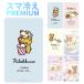 �����b�N�} �X�}�₦ Premium �X�}�z ��p�V�[�g �R�����b�N�} �L�C���C�g�� �L�����N�^�[ �O�b�Y �\���Ĕ������� �X�}�z��p �����M���� �΍�