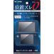 New Nintendo 3DS LL жидкокристаллический экран защитная плёнка голубой свет cut Appli игра высота глянец крыло Lem IN-N3DSLLF-M1