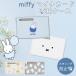  мой номер футляр для карточек Miffy герой дизайн miffy Boris скимминг предотвращение личные данные защита мой номер карта футляр для карточек магнитный предотвращение симпатичный 