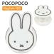  Miffy смартфон рукоятка tokPOCOPOCO MagSafe miffy герой товары смартфон кольцо pokopoko смартфон подставка модный симпатичный кружка safe 