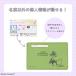 �}�C�i���o�[�J�[�h�P�[�X ���[�~�� �L�����N�^�[�f�U�C��  ���g���~�C ���g���~�B �X�i�t�L��  �X�L�~���O�h�~ �}�C�i���o�[�J�[�h �J�[�h�P�[�X ���킢�� �֘A�摜5