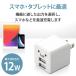 �G���R�� �X�}�z�[�d�� AC�[�d�� USB�|�[�g�~2 2.4A�o�� �R���p�N�g �L���[�u�^ �z���C�g�t�F�C�X �P�[�u���N���b�v �X�}�z �^�u���b�g MPA-ACU11WF �֘A�摜2
