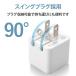 �G���R�� �X�}�z�[�d�� AC�[�d�� USB�|�[�g�~2 2.4A�o�� �R���p�N�g �L���[�u�^ �z���C�g�t�F�C�X �P�[�u���N���b�v �X�}�z �^�u���b�g MPA-ACU11WF �֘A�摜4