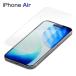 iPhoneAir �K���X�t�B���� �Q���Z�b�g �S�ʕی� ���� ���� ��U�h�~