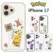 �|�P�b�g�����X�^�[ iPhone17 �P�[�X �N���A ������ �|�P���� �L�����N�^�[ �O�b�Y �X�}�z �J�o�[ �G�A�N�b�V���� �n�C�u���b�h �ϏՌ�