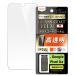 GooglePixel8a ե 10H  ׷ۼ  ɻ 餵 饹 ǧб PET  ݸ 