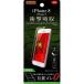 iPhone 8 վݸե ȿɻ ݸ ׷ۼ 쥢 餵 󥰥 RT-P14F-DC
