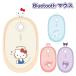  Sanrio беспроводная мышь Hello Kitty My Melody черный mi Cinnamoroll герой товары мышь Bluetooth беспроводной эмблема Wireless Mouse