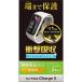 쥳 Fitbit Charge5 ݸ ե ׷ۼ ե륫С Ʃ ɻ 쥹 ޡȥå եåȥӥå 㡼5 ELECOM