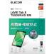 ���쥳�� LAVIE Tab E TE508 KAS �ե���� ������ ȿ���ɻ� �����ɻ� ELECOM