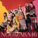  Nogizaka 46 37th одиночный . дорога .( обычный запись CD)[ нераспечатанный * новый товар ]