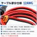 12AWG 13A �|�[�^�u���d���[�d�p�P�[�u�� 5m MC4����XT60i�|�[�g ���z���p�l���p�P�[�u�� �\�[���[�[�d�P�[�u�� ���z�����d�p �֘A�摜3