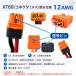 12AWG 13A �|�[�^�u���d���[�d�p�P�[�u�� 5m MC4����XT60i�|�[�g ���z���p�l���p�P�[�u�� �\�[���[�[�d�P�[�u�� ���z�����d�p �֘A�摜4