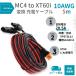 10AWG 20A �|�[�^�u���d���[�d�p�P�[�u�� 5m MC4����XT60i�|�[�g ���z���p�l���p�P�[�u�� �\�[���[�[�d�P�[�u�� ���z�����d�p
