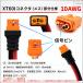 10AWG 20A �|�[�^�u���d���[�d�p�P�[�u�� 5m MC4����XT60i�|�[�g ���z���p�l���p�P�[�u�� �\�[���[�[�d�P�[�u�� ���z�����d�p �֘A�摜4