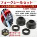 �݊��i �z���_ �~�j���g �t�����g�t�H�[�N �I�C���V�[�� �_�X�g�V�[�� 27mm SL70 XR75 ST90 XL70 XL75 XR80 XL80 ��֕i 1�䕪 �֘A�摜1