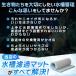 ���� �t�B���^�[ �h�߃}�b�g �E�[���}�b�g 120�~30cm ����2cm �A�N�A���� �����t�B���^�[ ��߃}�b�g �����Y�t�B���^�[ �h�߃^���N 8�w�\�� �֘A�摜1
