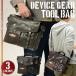  сумка на плечо мужской большая сумка DEVICE устройство новый жизнь 