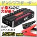 ジャンプスターター 16800mAh 12V車用 エンジンスターター 緊急始動 モバイルバッテリー 非常用電源 LED緊急ライト付き