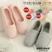  nursing shoes interior go in . shoes nursing for li is bili light weight room shoes slip prevention turning-over prevention cotton 100% hospital for heel attaching postpartum warm cotton inside warm slippers . person shoes 