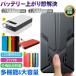 ジャンプスターター 20000mAh 12V車用 エンジンスターター 緊急始動 モバイルバッテリー 非常用電源 LED緊急ライト付き