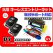 12V car all-purpose keyless entry kit D7 with function of answer-back Japanese details instructions car make another wiring materials (. hope hour )