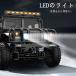 ���W�R���J�[ 1:12  RC�J�[ �����R�� �W�[�v �I�t���[�h 2.4GHz �l�֋쓮 ���_���ԑ� ��o�̓��[�^�[ �S�n�`�Ή� �q���������� �a���� �v���[���g �M�t�g ���蕨 �֘A�摜4