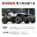 ���W�R���J�[ RC�J�[ �����R�� ��^ �I�t���[�h 2.4GHz �l�֋쓮 �N���C�~���O ��o�̓��[�^�[ �S�n�`�Ή� �q���������� �a���� �v���[���g �M�t�g ���蕨 �֘A�摜5