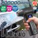 �y�ő啗��80m/s�z�G�A�_�X�^�[ �G�A�u�����[ 200000RPM �u���V���X���[�^�[ 8000mAh LED���C�g�Ɩ� �X�N���[�� �c�ʕ\�� �l�i�K���� ���� ��� �d�� ���^