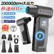 �y�ő啗��80m/s�E8000mAh�z�G�A�_�X�^�[ �d���u�����[ 200000RPM �u���V���X���[�^�[ LED���C�g�Ɩ� �X�N���[�� �c�ʕ\�� �l�i�K���� ���� ���^ �G�A�u�u�����[