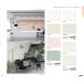 Τ̵ɻ  lilycolor Will  ꥫ  2023.6-2026   LW-612  LW-613LW-614LW-615LW-616LW-617LW-618LW-619
