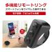 TikTok дистанционный пульт кольцо беспроводной Bluetooth страница ... электронная книга страница ...tiktok дистанционный пульт TikTok страница ...... кольцо дистанционный пульт iPhone Android