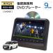 �w�b�h���X�g���j�^�[ DVD���� �|�[�^�u��DVD�v���[���[ �� �㕔���� DVD�v���[���[ �Đ���p �X���b�g�C�� 9�C���` ���� ���W���[�� DV090C DreamMaker