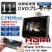  портативный DVD плеер монитор в подголовнике автомобильный DVD встроенный CPRM соответствует 11.6 дюймовый HDMI слот in задний монитор USB память microSD карта DV116A DreamMaker
