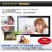 �f�W�^���t�H�g�t���[�� ��^ 15.6�C���` �t��HD�t�� sd�J�[�h�Ή� ����Đ� SP-156DM �d�qPOP �d�q�|�b�v �t��HD ���� �d�q�Ŕ� ���v DreamMaker �֘A�摜1