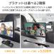 14�C���` Android TV �w�b�h���X�g���j�^�[ �t���Z�O�`���[�i�[���� �ԍڗp �ƒ�p HDMI���� Androidtv11 �����R���t STV140A YouTube Netflix ���� DreamMaker �֘A�摜1