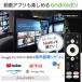14�C���` Android TV �w�b�h���X�g���j�^�[ �t���Z�O�`���[�i�[���� �ԍڗp �ƒ�p HDMI���� Androidtv11 �����R���t STV140A YouTube Netflix ���� DreamMaker �֘A�摜3