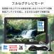 14�C���` Android TV �w�b�h���X�g���j�^�[ �t���Z�O�`���[�i�[���� �ԍڗp �ƒ�p HDMI���� Androidtv11 �����R���t STV140A YouTube Netflix ���� DreamMaker �֘A�摜5